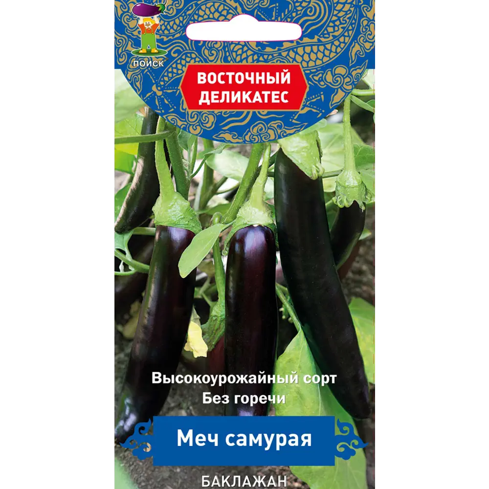 Фото Семена Баклажан «Меч самурая» Фото Семена Баклажан «Меч самурая»