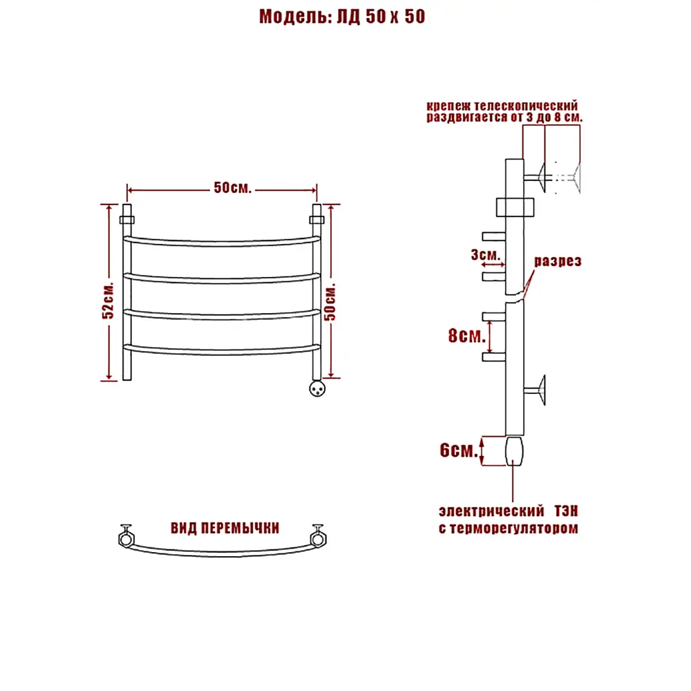 Фото 4 Электрический полотенцесушитель Ника ARC ЛД 50/50 правый ТЭН Фото 4 Электрический полотенцесушитель Ника ARC ЛД 50/50 правый ТЭН