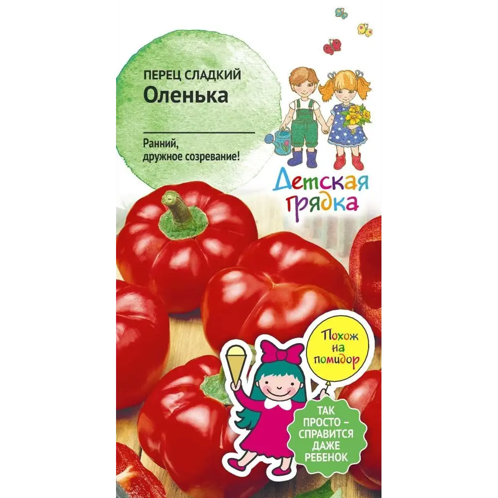 Фото Семена Перец сладкий «Оленька» Фото Семена Перец сладкий «Оленька»