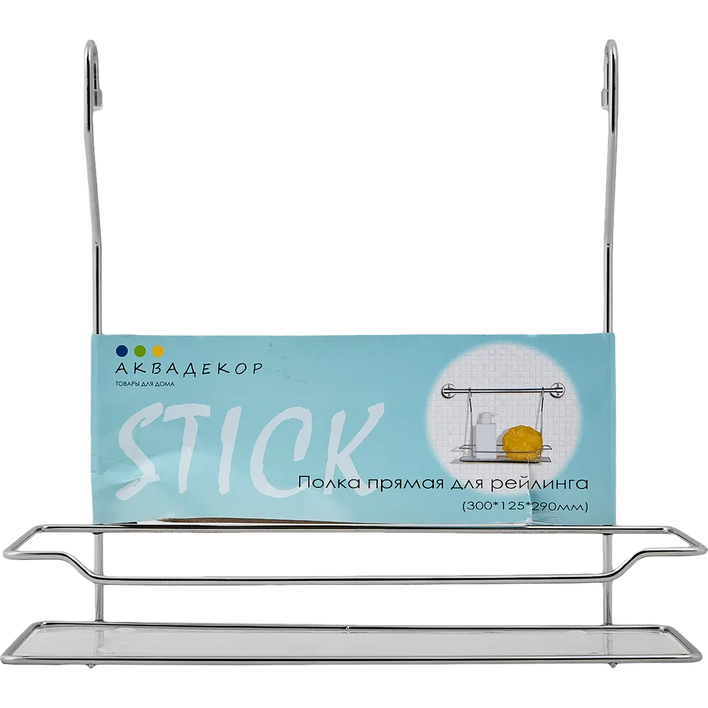 Фото 5 Полка для рейлинга Аквадекор Stick 30x12.5x29 см сталь цвет серый Фото 5 Полка для рейлинга Аквадекор Stick 30x12.5x29 см сталь цвет серый