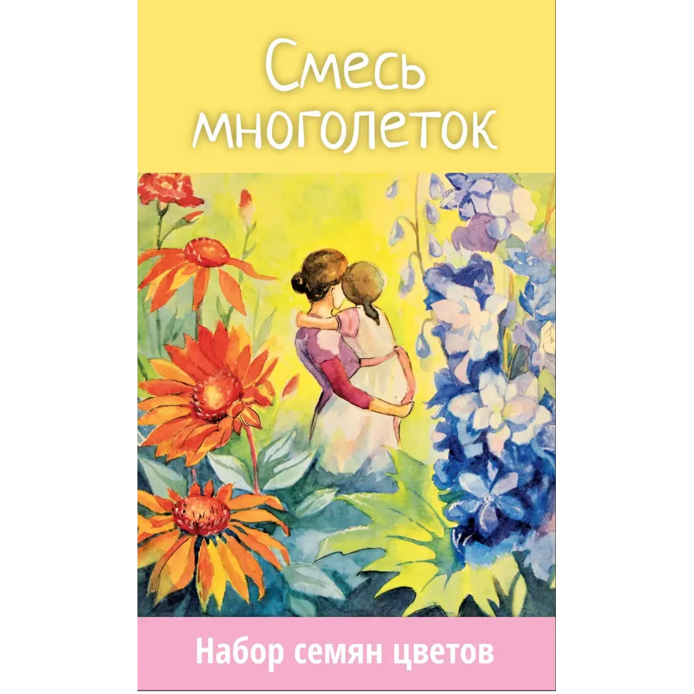 Фото Набор семян «Смесь многолеток» 5 сортов Фото Набор семян «Смесь многолеток» 5 сортов