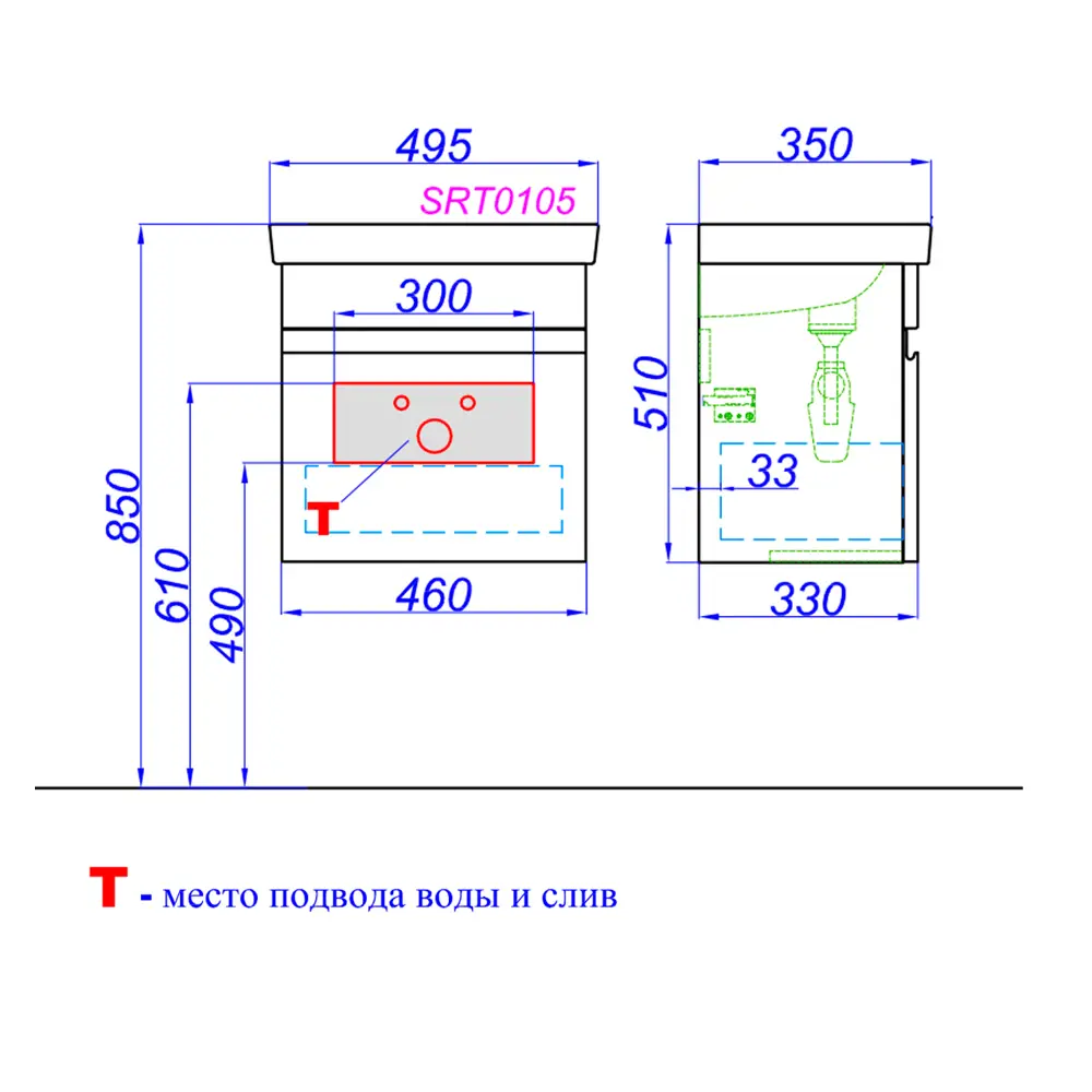Фото 4 Тумба под раковину Aqwella Smart SRT0105BS Фото 4 Тумба под раковину Aqwella Smart SRT0105BS