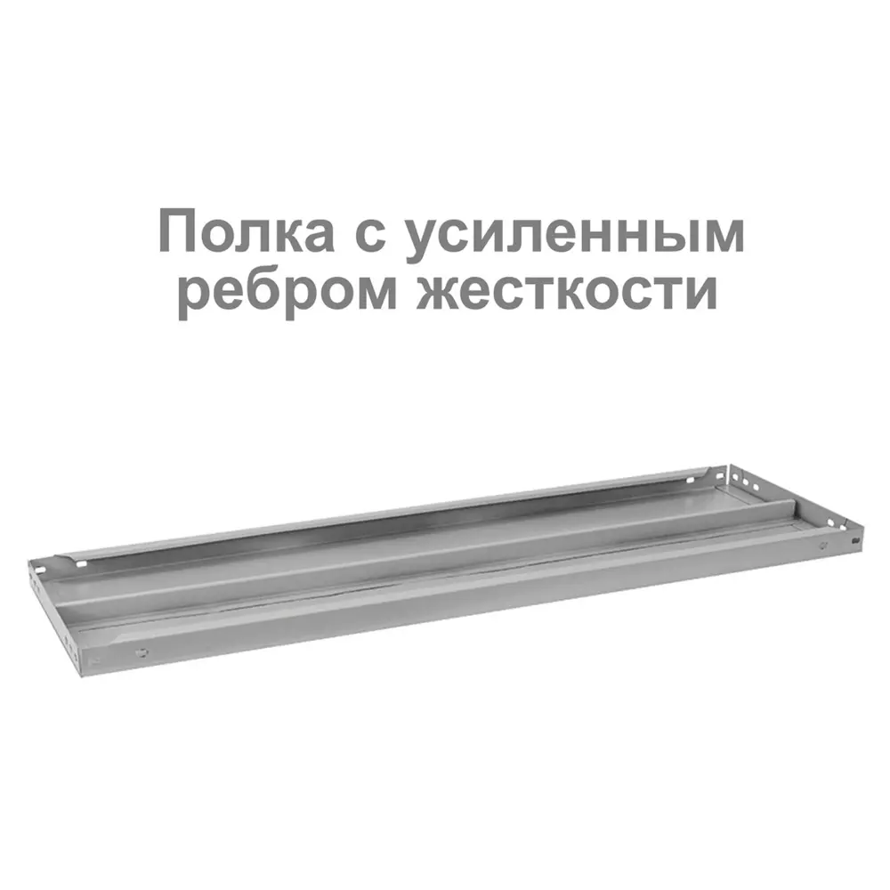 Фото 4 Стеллаж Brabix Ms Kd291114. 185x100x30 см Фото 4 Стеллаж Brabix Ms Kd291114. 185x100x30 см