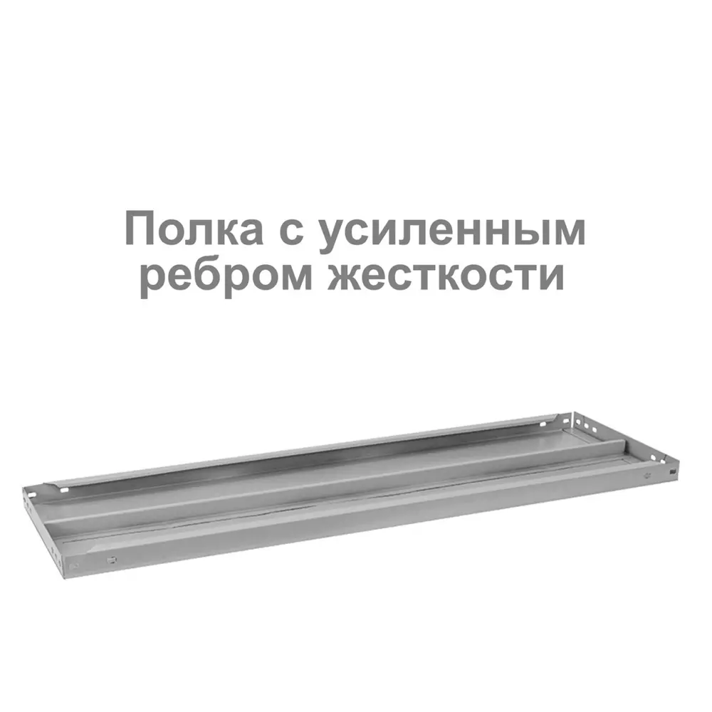 Фото 5 Стеллаж Brabix Ms Kd291120. 200x100x50 см Фото 5 Стеллаж Brabix Ms Kd291120. 200x100x50 см