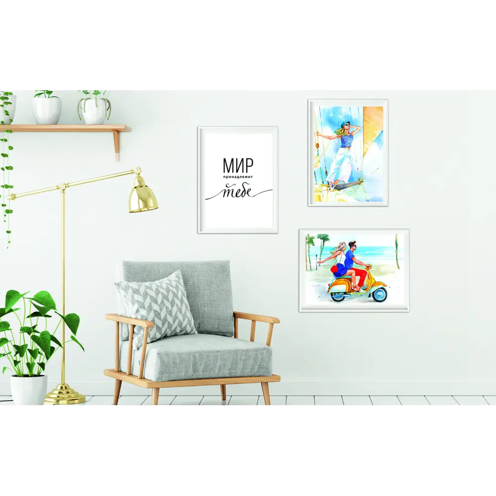 Фото 2 Постер «За горизонтом» 30x40 см Фото 2 Постер «За горизонтом» 30x40 см