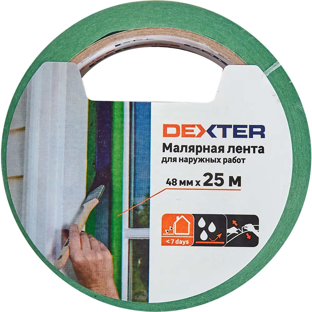 Фото 2 Лента малярная Dexter для наружных работ 48 мм х 25 м Фото 2 Лента малярная Dexter для наружных работ 48 мм х 25 м