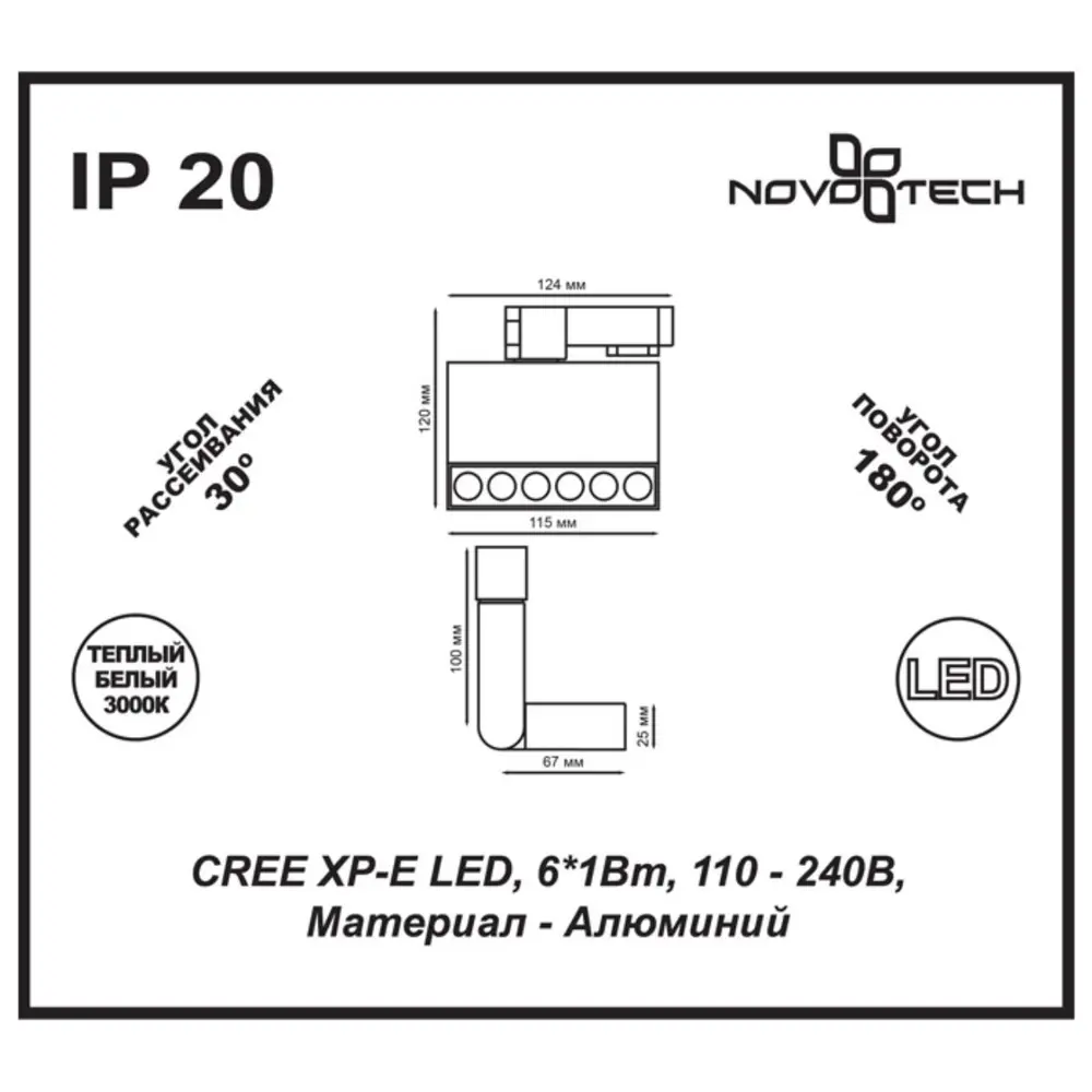 Фото 2 Трековый светильник Novotech Eos 357539 цвет белый Фото 2 Трековый светильник Novotech Eos 357539 цвет белый