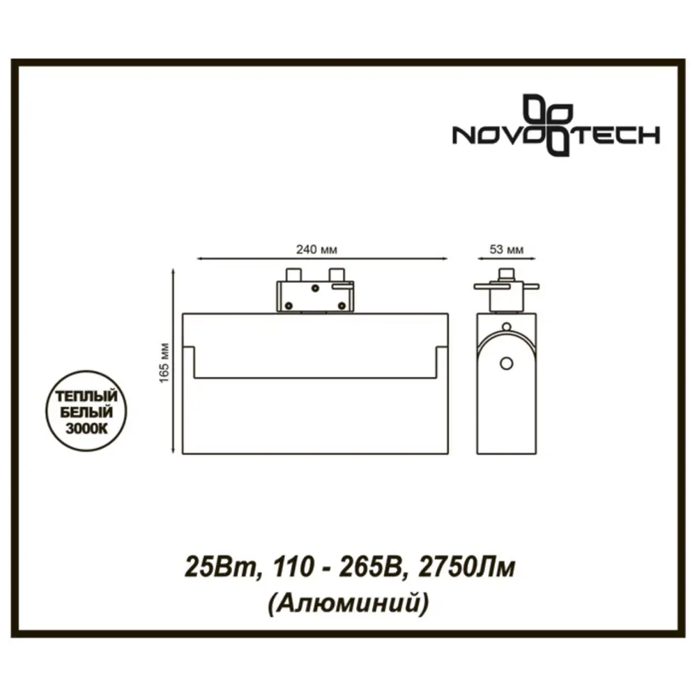 Фото 2 Трековый светильник Novotech Eos 357842 цвет белый Фото 2 Трековый светильник Novotech Eos 357842 цвет белый