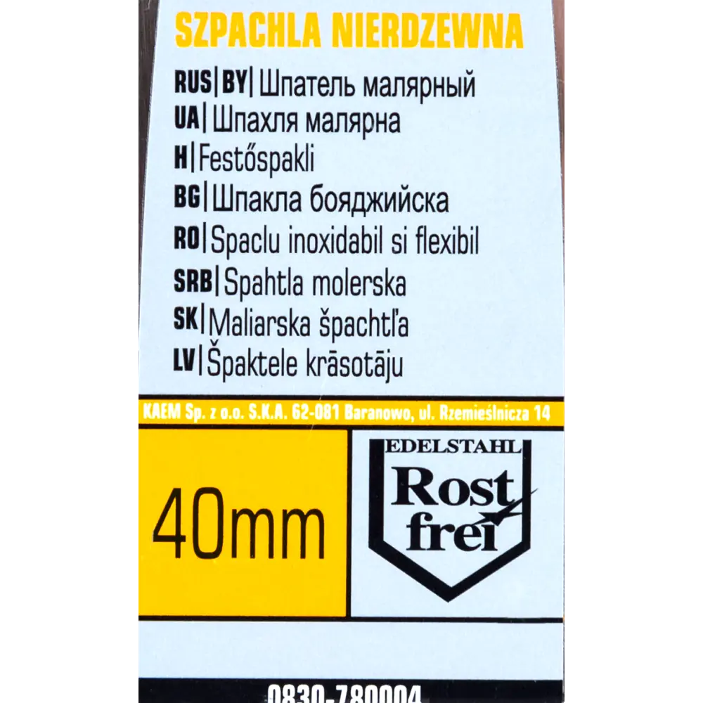 Фото 4 Шпатель малярный Hardy 0830-780004 40 мм, нержавеющая сталь
