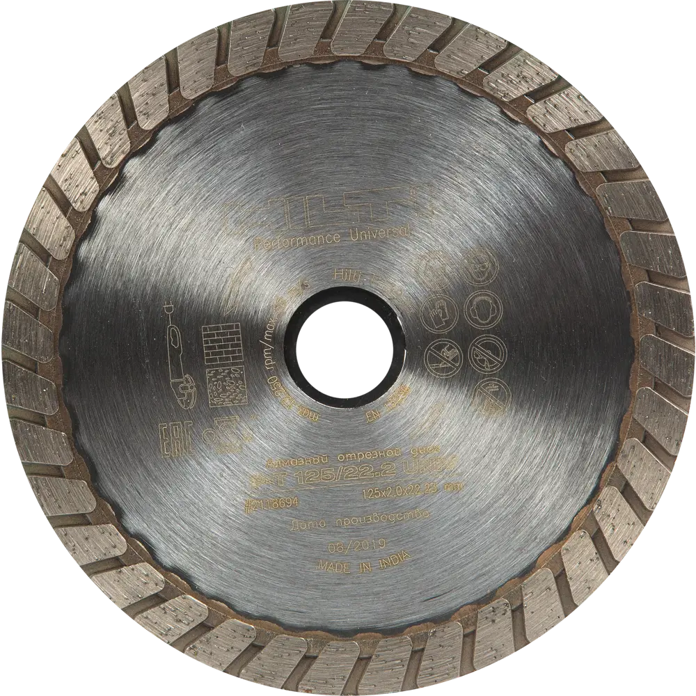 Фото Диск алмазный Hilti P-T 125/22.2 мм Фото Диск алмазный Hilti P-T 125/22.2 мм
