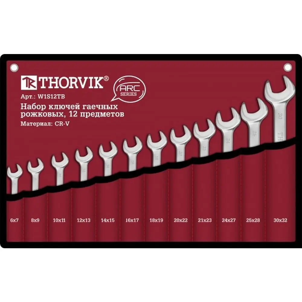 Фото Набор ключей рожковых Thorvik W1S12TB 6-32 мм 12 предметов Фото Набор ключей рожковых Thorvik W1S12TB 6-32 мм 12 предметов