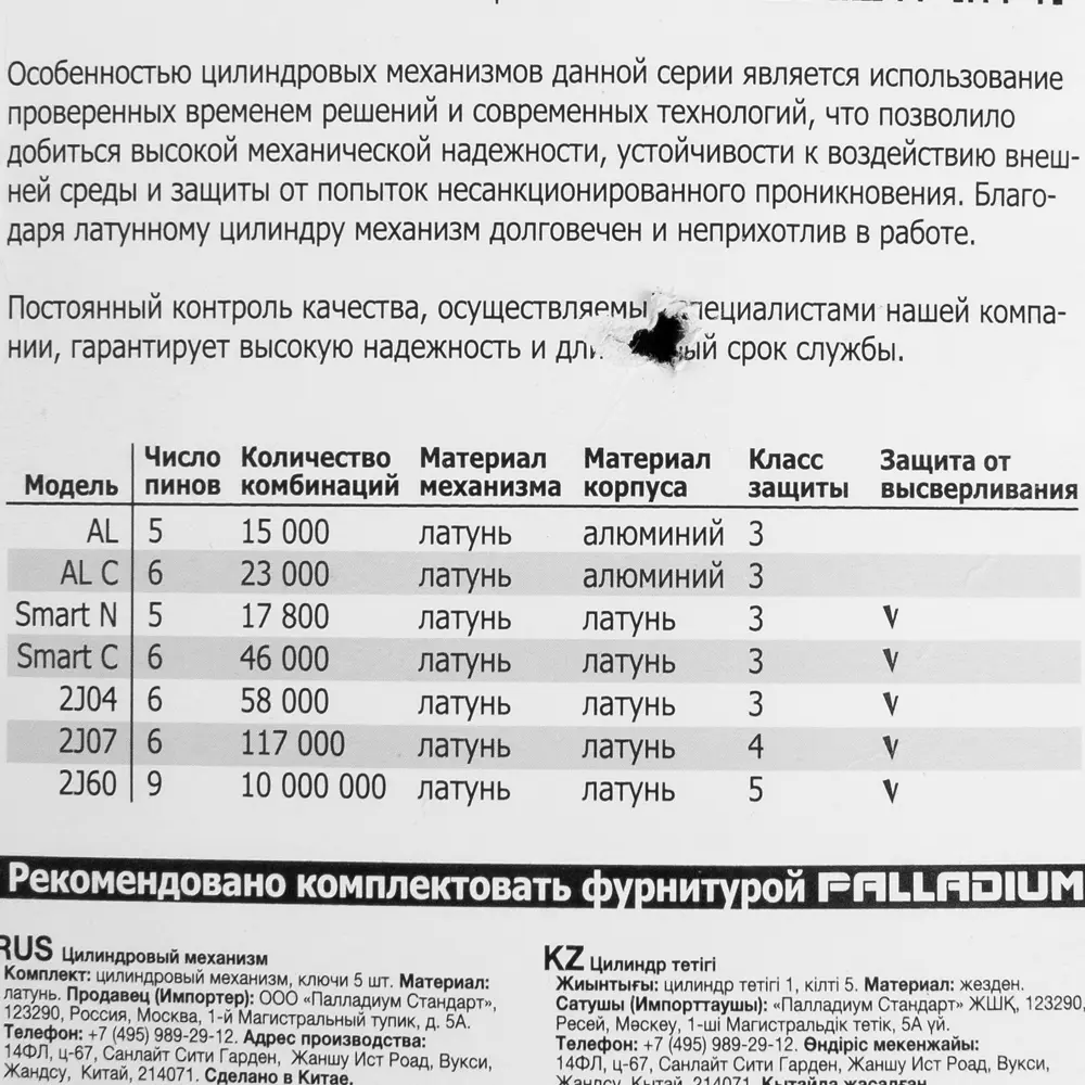 Фото 4 Цилиндр под английский ключ Al 60 ключ-вертушка, хром Фото 4 Цилиндр под английский ключ Al 60 ключ-вертушка, хром