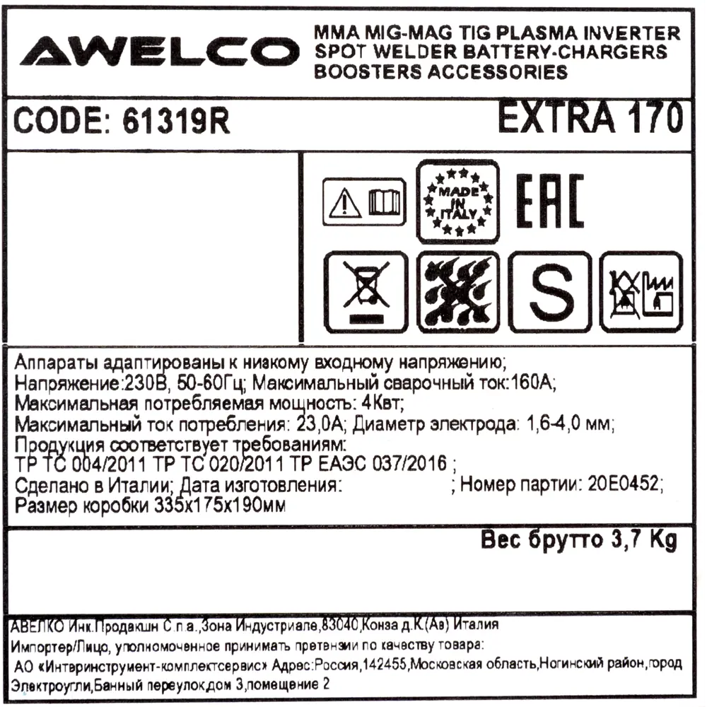 Фото 6 Сварочный аппарат инверторный Awelco Extra 170, 160 А, до 4 мм Фото 6 Сварочный аппарат инверторный Awelco Extra 170, 160 А, до 4 мм
