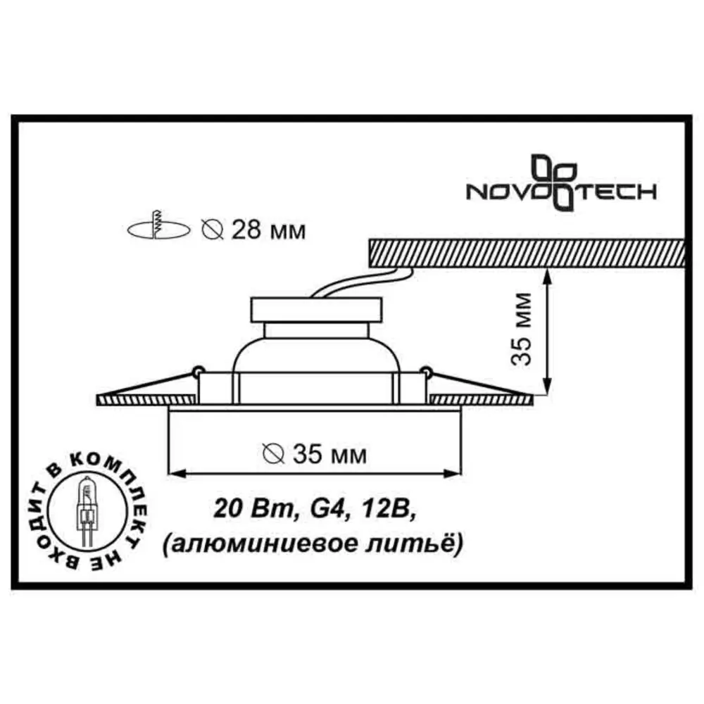 Фото 2 Точечный светильник Novotech Star 369343 G4 под отверстие 3.5 см Фото 2 Точечный светильник Novotech Star 369343 G4 под отверстие 3.5 см