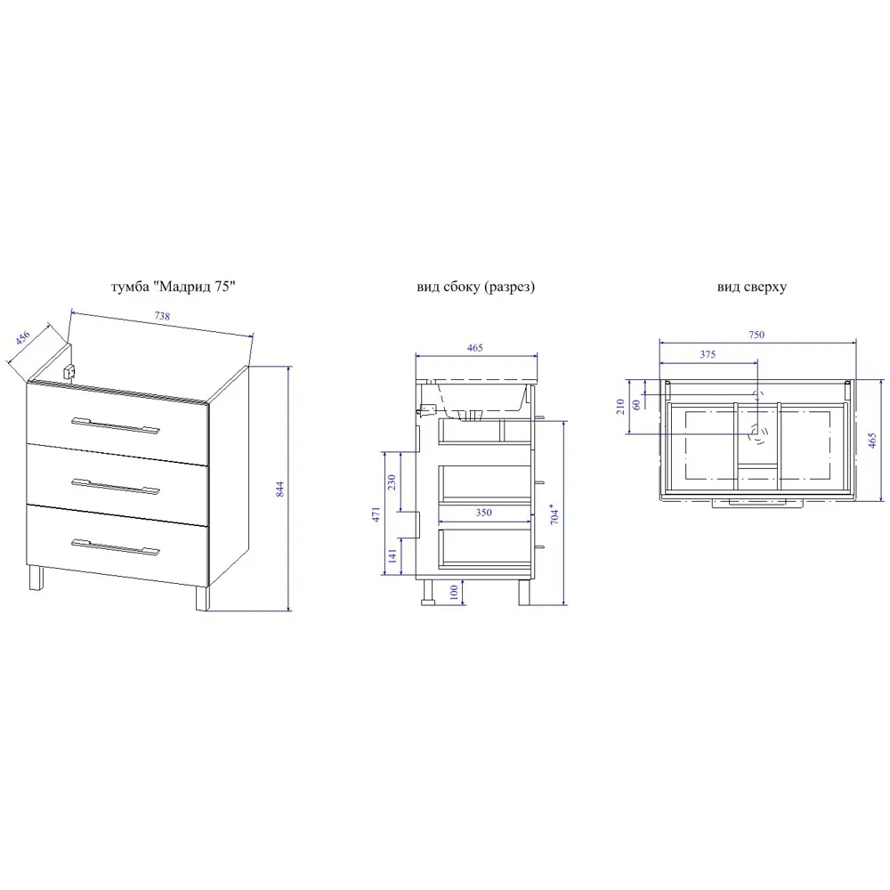 Фото 8 Тумба под раковину напольная Sanflor «Мадрид» 75x84 см цвет светлое дерево Фото 8 Тумба под раковину напольная Sanflor «Мадрид» 75x84 см цвет светлое дерево
