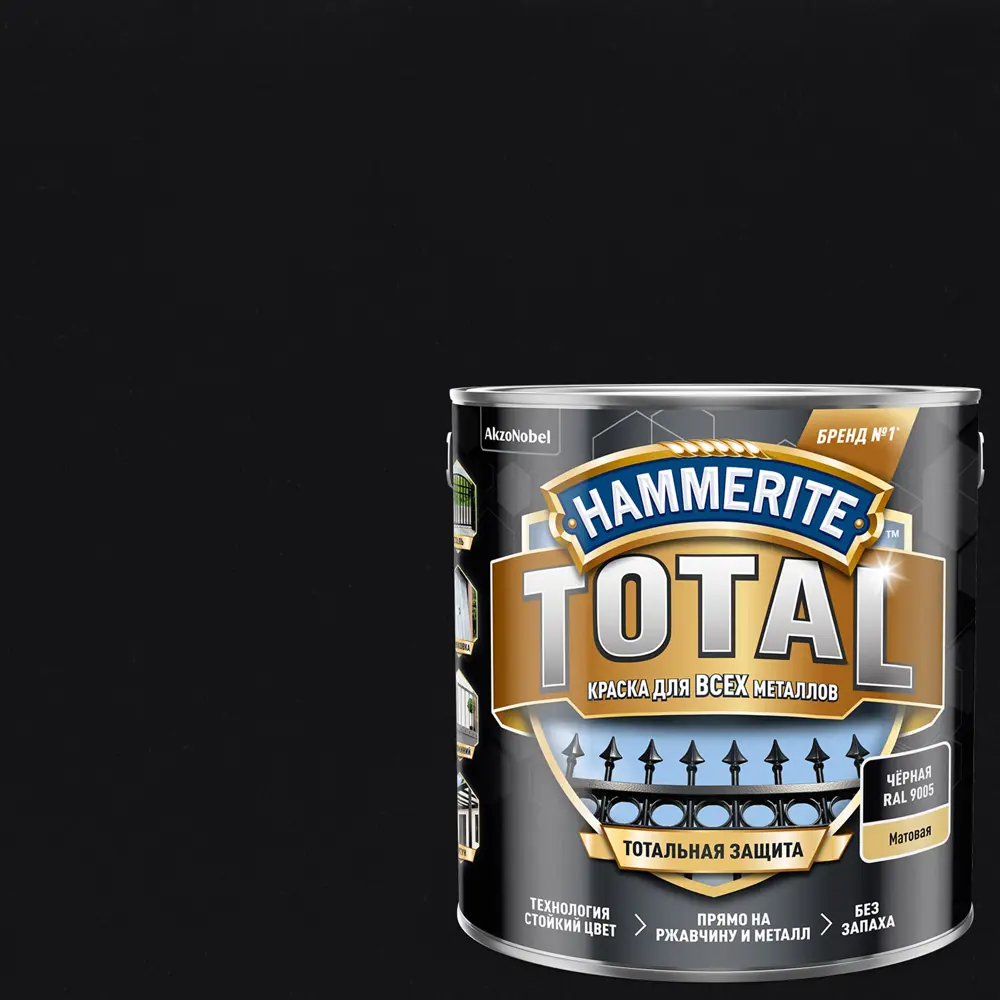 Фото Краска по ржавчине Hammerite Total цвет чёрный матовый 2.2 л Фото Краска по ржавчине Hammerite Total цвет чёрный матовый 2.2 л