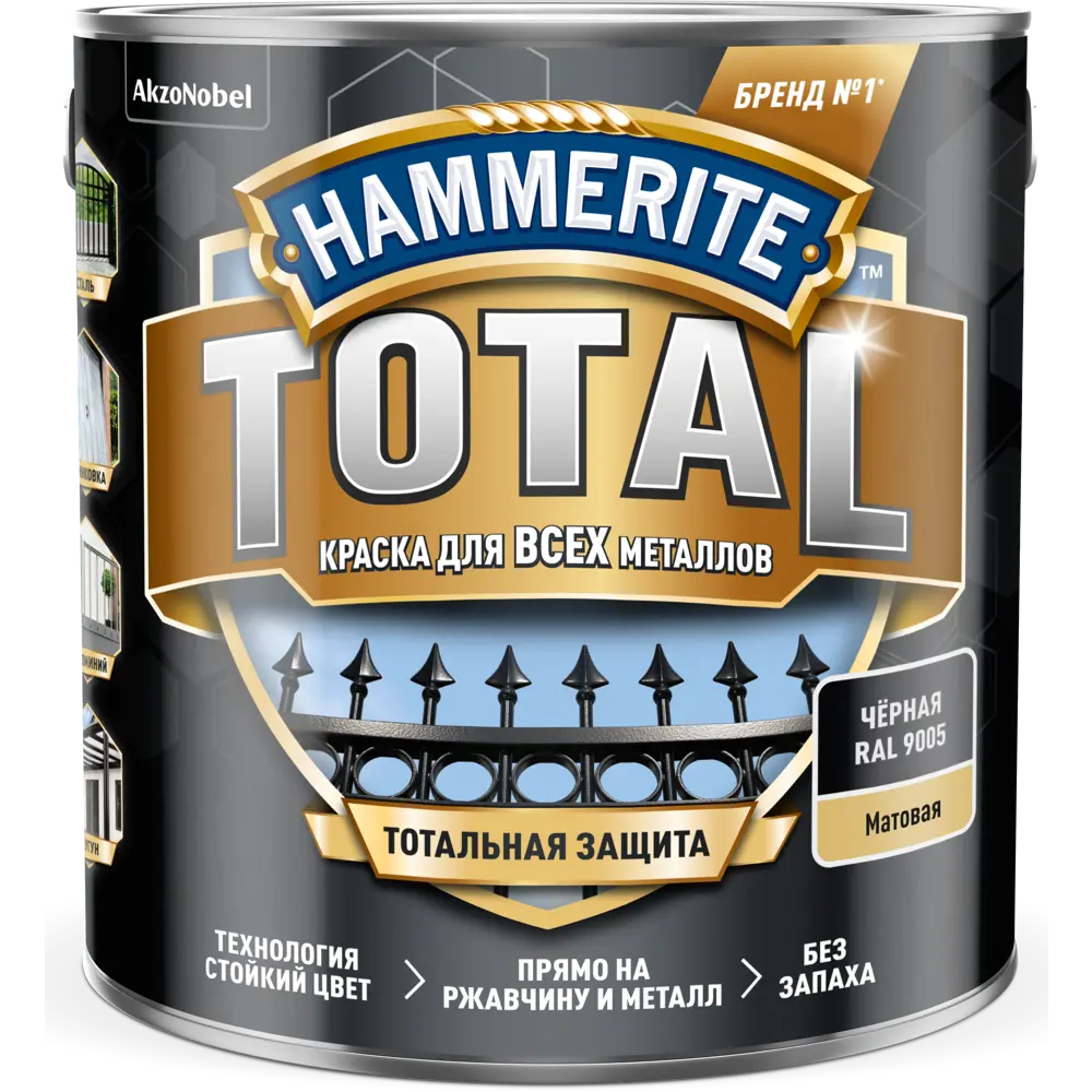 Фото 2 Краска по ржавчине Hammerite Total цвет чёрный матовый 2.2 л Фото 2 Краска по ржавчине Hammerite Total цвет чёрный матовый 2.2 л