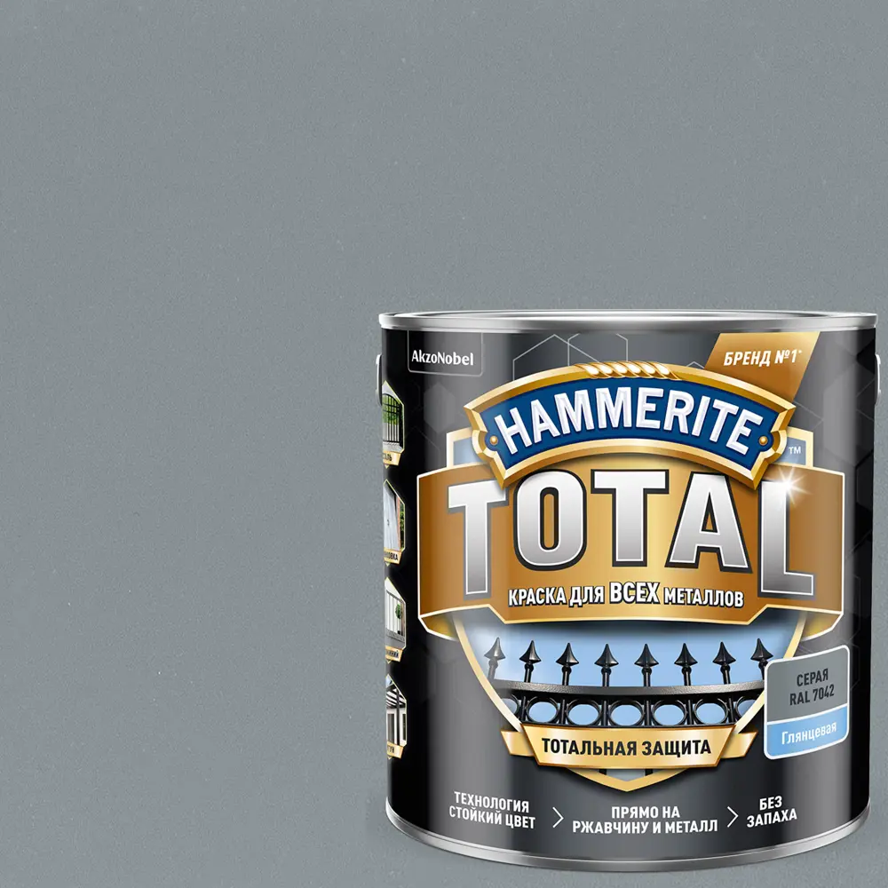 Фото Краска по ржавчине Hammerite Total цвет серый глянцевый 2.2 л Фото Краска по ржавчине Hammerite Total цвет серый глянцевый 2.2 л