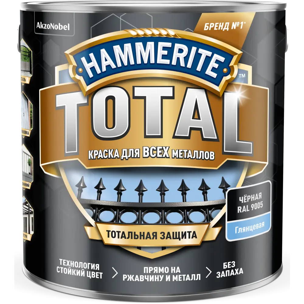 Фото 2 Грунт-эмаль 3 в 1 Hammerite Total цвет чёрный глянцевый 2.2 л Фото 2 Грунт-эмаль 3 в 1 Hammerite Total цвет чёрный глянцевый 2.2 л