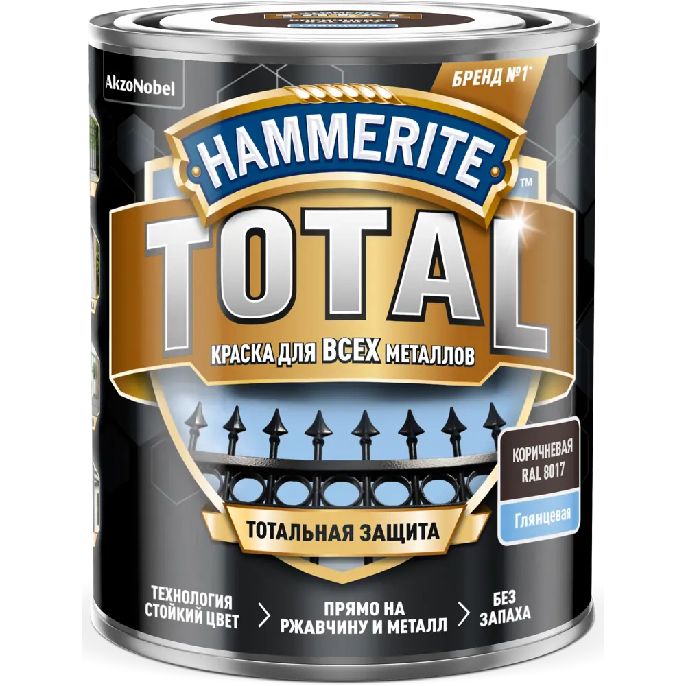 Фото 2 Грунт-эмаль 3 в 1 Hammerite Total цвет коричневый глянцевый 0.75 л Фото 2 Грунт-эмаль 3 в 1 Hammerite Total цвет коричневый глянцевый 0.75 л