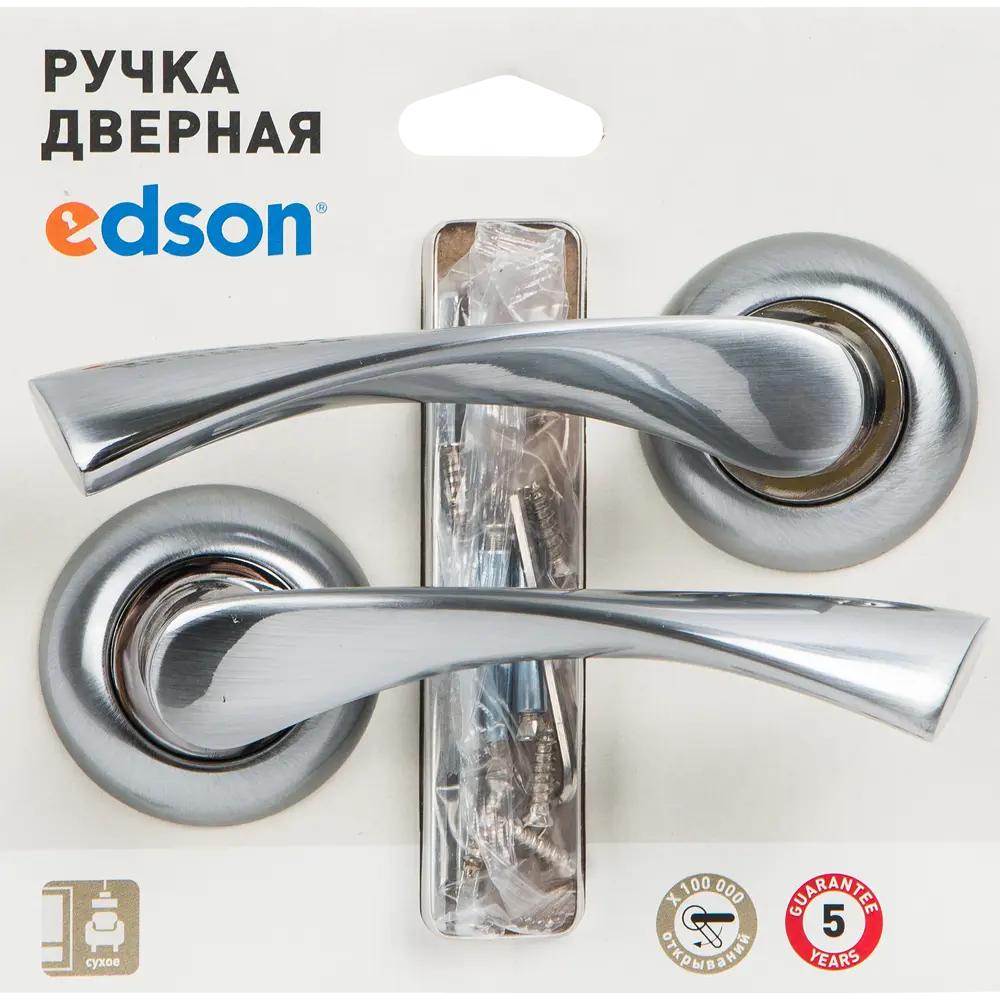 Фото 3 Дверные ручки Edson EDS-A123-01 без запирания ЦАМ гальваническое покрытие цвет матовый хром Фото 3 Дверные ручки Edson EDS-A123-01 без запирания ЦАМ гальваническое покрытие цвет матовый хром