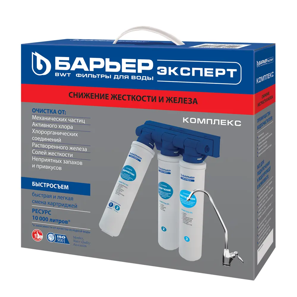 Фото 4 Фильтр под мойку Барьер Эксперт Комплекс для жесткой и железистой воды 3 ступени Фото 4 Фильтр под мойку Барьер Эксперт Комплекс для жесткой и железистой воды 3 ступени