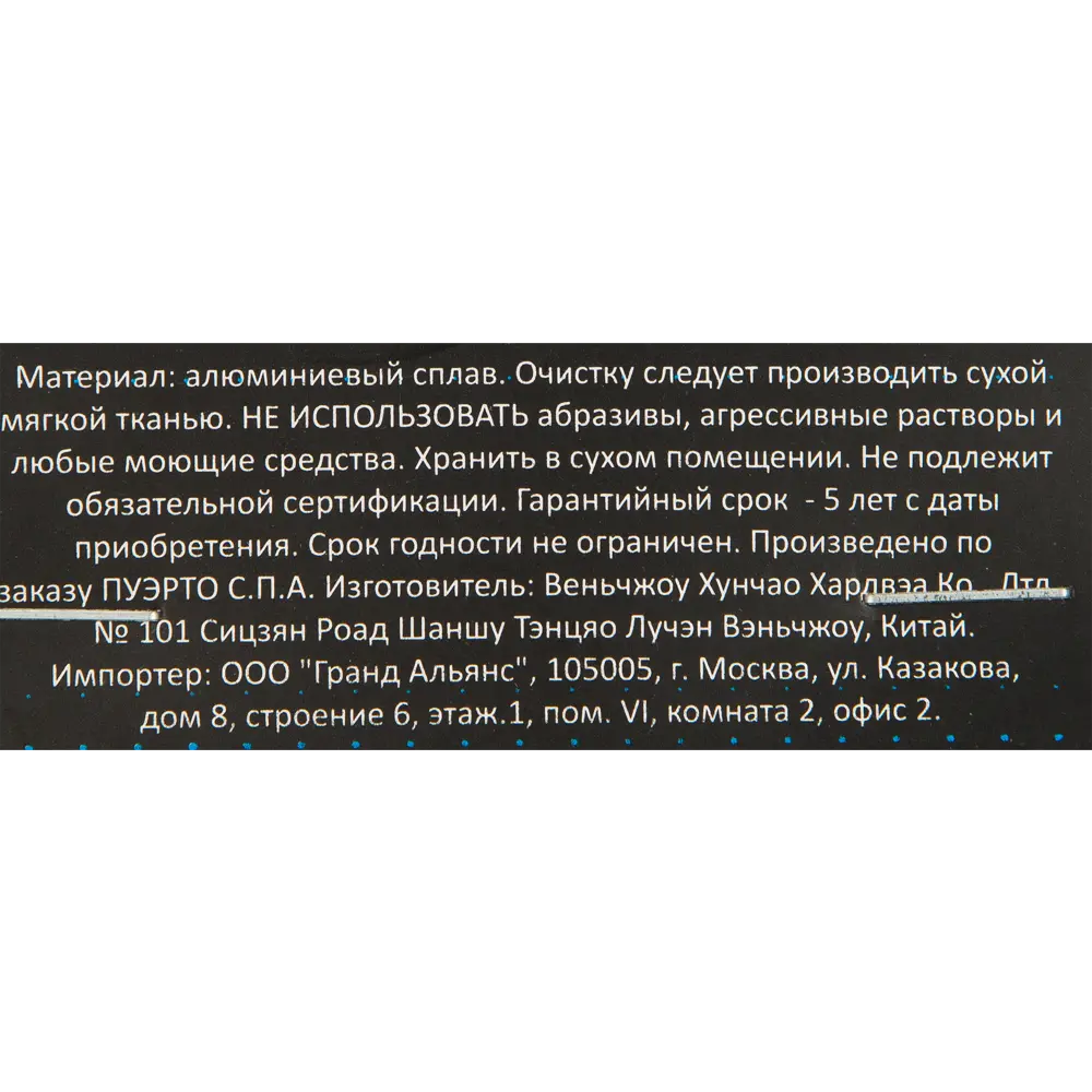 Фото 4 Накладка фиксатор Puerto INBK AL 03 SN цвет матовый никель Фото 4 Накладка фиксатор Puerto INBK AL 03 SN цвет матовый никель