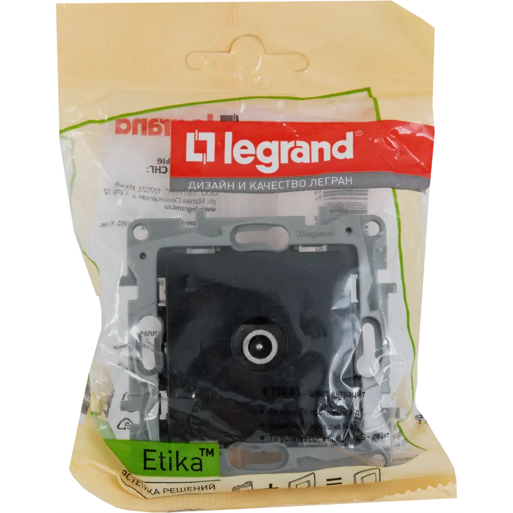 Фото 7 Розетка TV (телевизионная) - Legrand Etika - проходная - антрацит Фото 7 Розетка TV (телевизионная) - Legrand Etika - проходная - антрацит