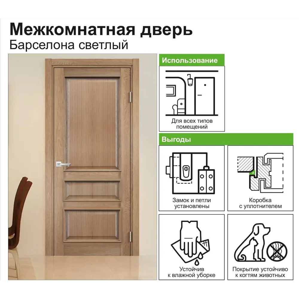 Фото 4 Дверь межкомнатная остеклённая с замком в комплекте Барселона 200x60 см ПВХ цвет орех Фото 4 Дверь межкомнатная остеклённая с замком в комплекте Барселона 200x60 см ПВХ цвет орех