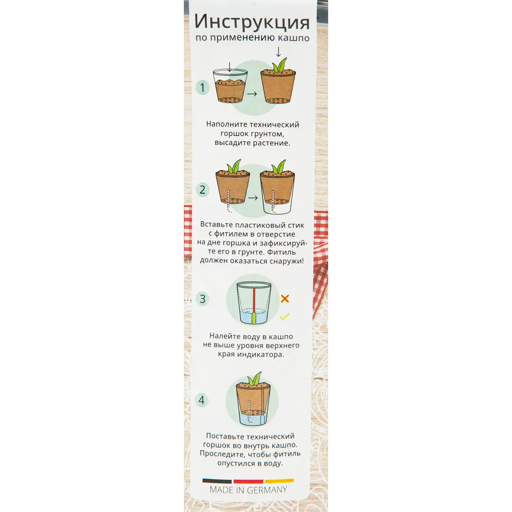 Фото 5 Кашпо для цветов Газонcity Бантик с автополивом ø14.2 h15.8 см v1.1 л цвет бежевый Фото 5 Кашпо для цветов Газонcity Бантик с автополивом ø14.2 h15.8 см v1.1 л цвет бежевый