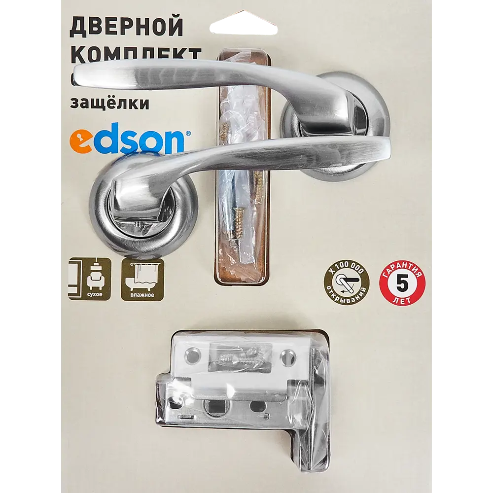 Фото 4 Дверные ручки Edson 18-Z01 без запирания алюминий гальваническое покрытие цвет хром Фото 4 Дверные ручки Edson 18-Z01 без запирания алюминий гальваническое покрытие цвет хром