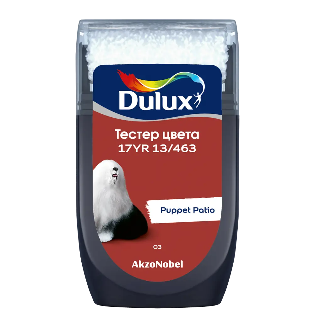 Фото 2 Тестер краски для стен Dulux 17YR 13/463 Puppet Patio 30 мл