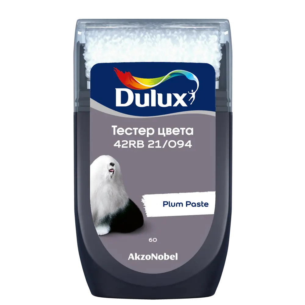 Фото 2 Тестер краски для стен Dulux 42RB 21/094 Plum Paste 30 мл Фото 2 Тестер краски для стен Dulux 42RB 21/094 Plum Paste 30 мл