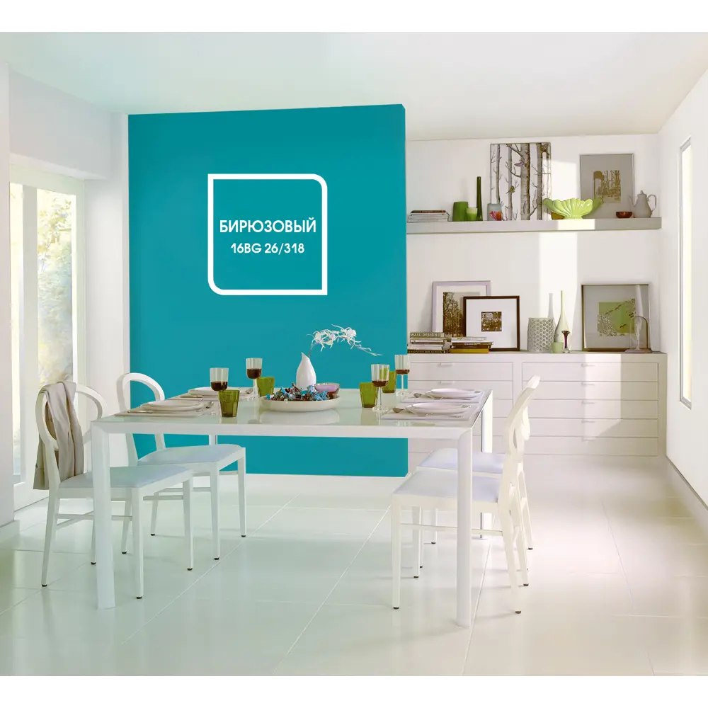 Фото 5 Краска для колеровки латексная Dulux Classic Colour прозрачная база BC 4.5 л Фото 5 Краска для колеровки латексная Dulux Classic Colour прозрачная база BC 4.5 л