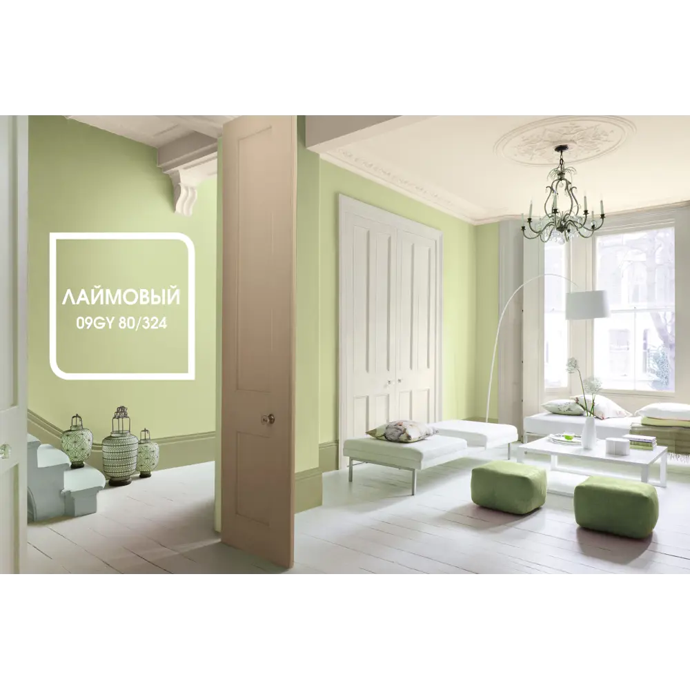Фото 7 Краска для стен и потолков Dulux Classic Colour база BW 1 л Фото 7 Краска для стен и потолков Dulux Classic Colour база BW 1 л