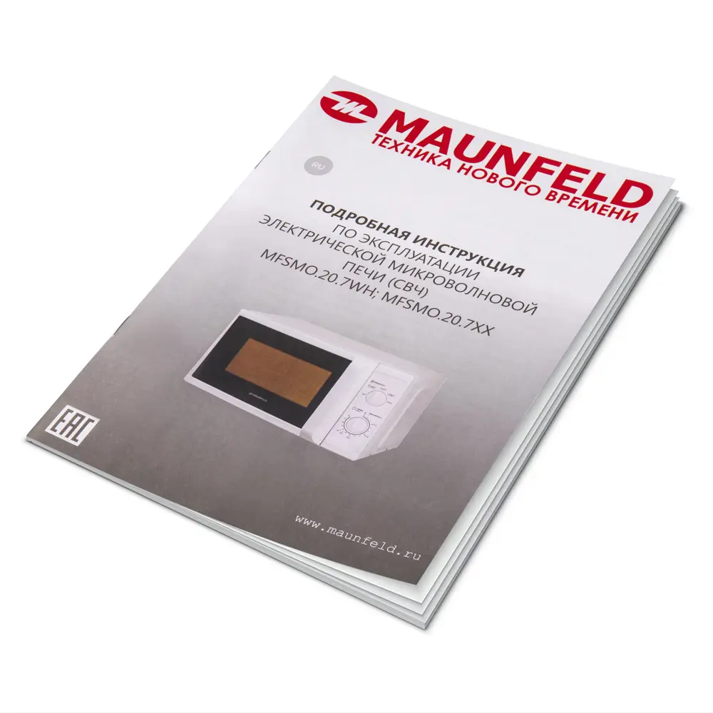 Фото 6 Микроволновая печь Maunfeld MFSMO.20.7WH