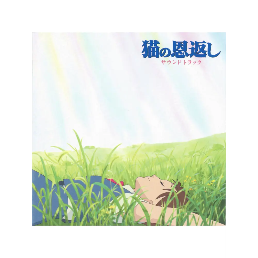 Фото 3 Постер Просто Постер Хаяо Миядзаки - Возвращение кота 90x120 в подарочном тубусе Металл Фото 3 Постер Просто Постер Хаяо Миядзаки - Возвращение кота 90x120 в подарочном тубусе Металл