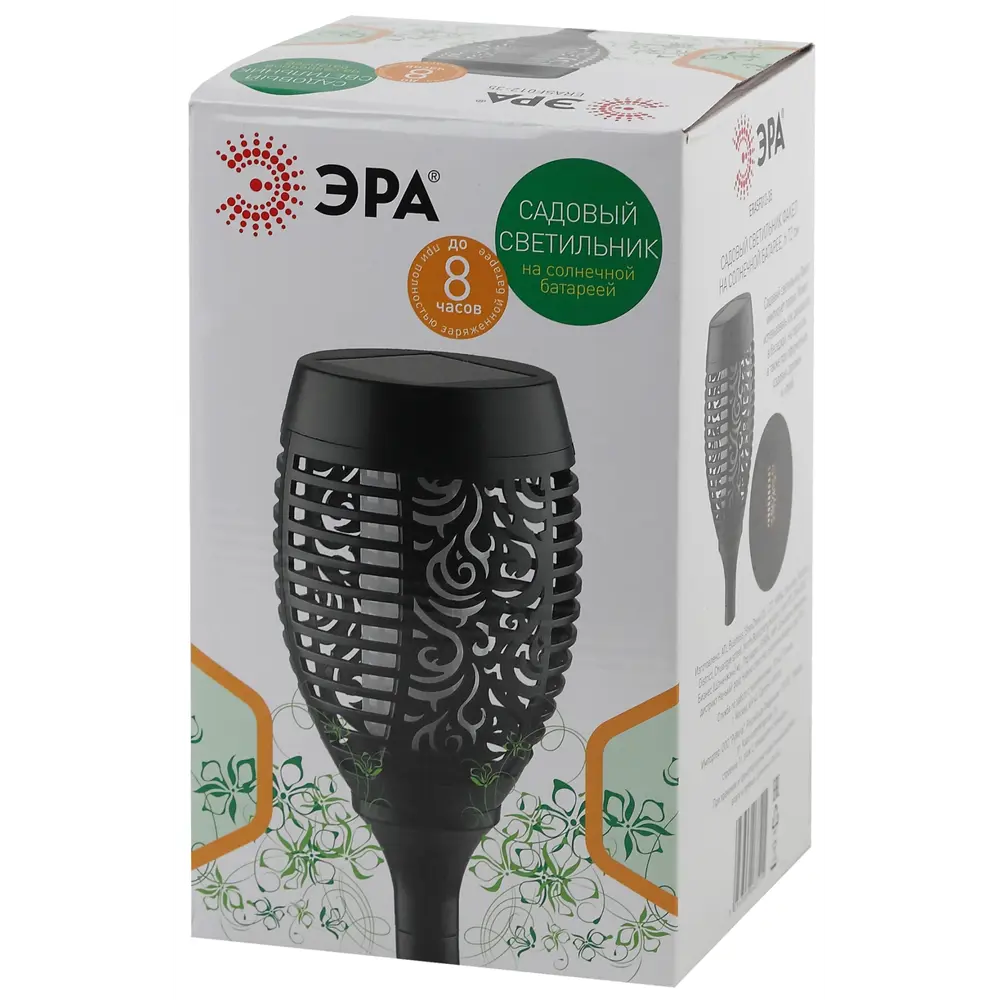 Фото 2 Светильник уличный ЭРА Б0044243 на солнечных батареях