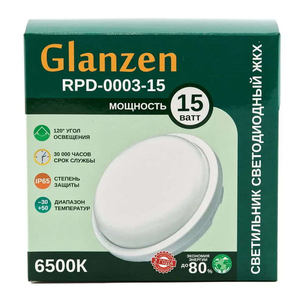 Фото 6 Светильник ЖКХ светодиодный GLANZEN RPD-0003-15 15 Вт IP65 круг цвет белый Фото 6 Светильник ЖКХ светодиодный GLANZEN RPD-0003-15 15 Вт IP65 круг цвет белый