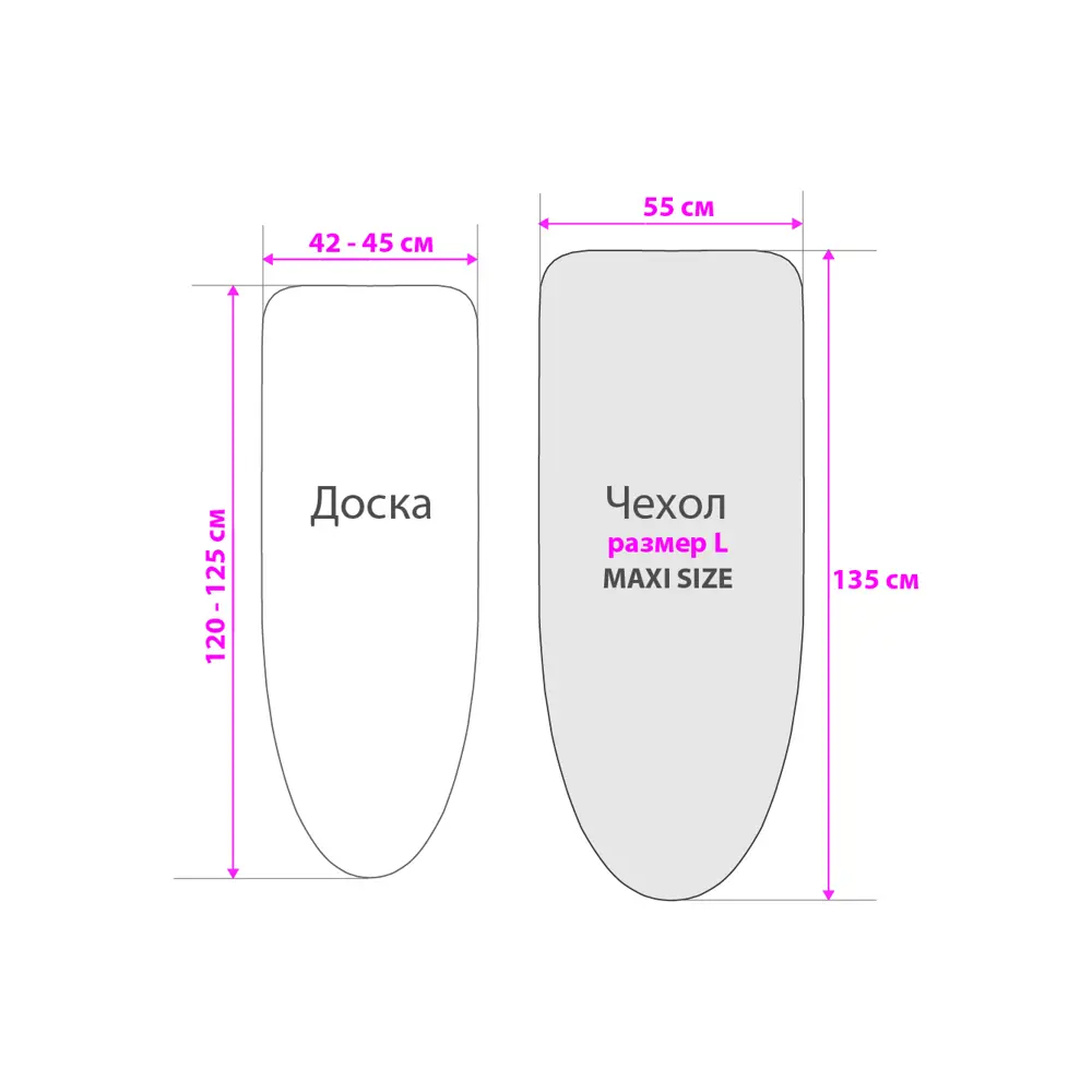 Фото 3 Чехол для гладильной доски Varmax D13555-L-LM, 55x135 см Фото 3 Чехол для гладильной доски Varmax D13555-L-LM, 55x135 см