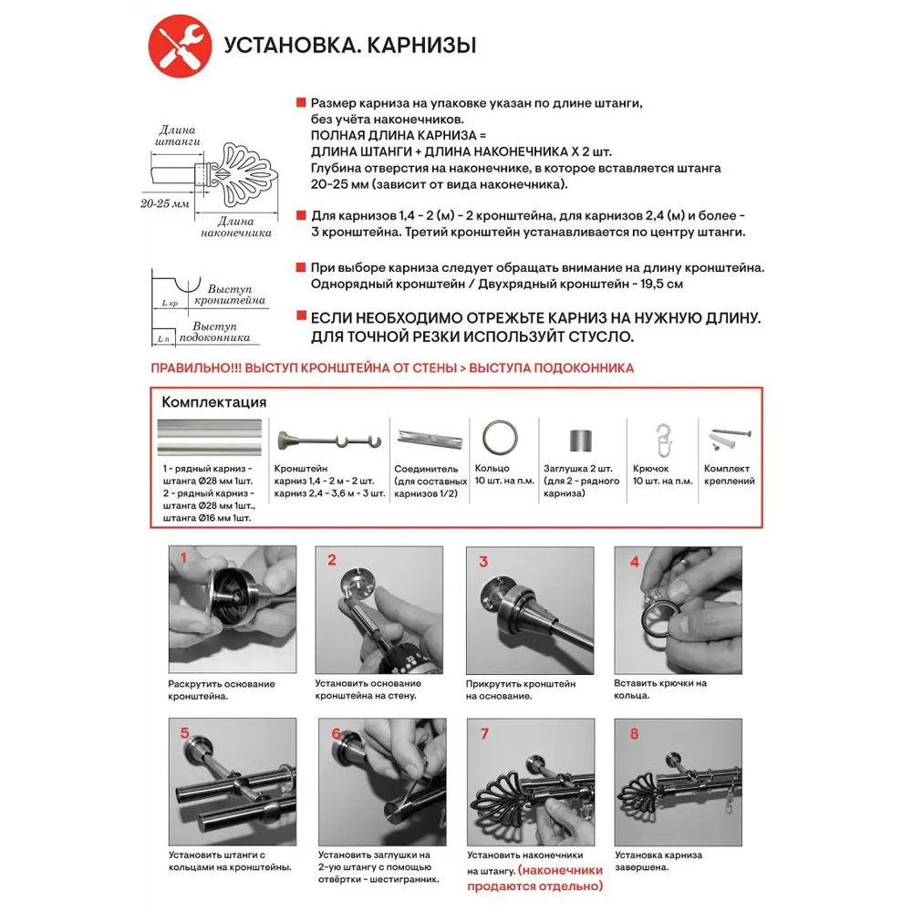 Фото 2 Карниз двухрядный EVOLI составной Ø28 мм открытый кронштейн цвет хром 300 см Фото 2 Карниз двухрядный EVOLI составной Ø28 мм открытый кронштейн цвет хром 300 см