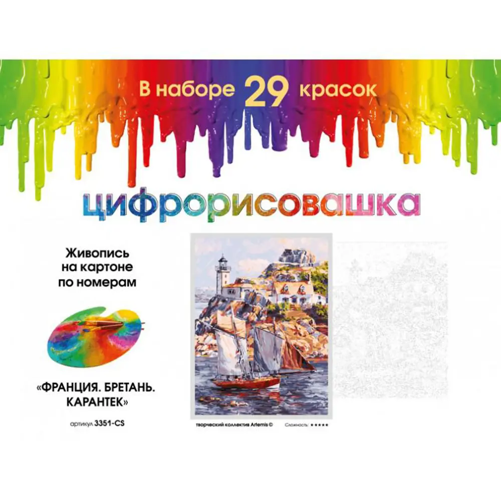 Фото 2 Картина по номерам Белоснежка Карантек 3351-CS Фото 2 Картина по номерам Белоснежка Карантек 3351-CS