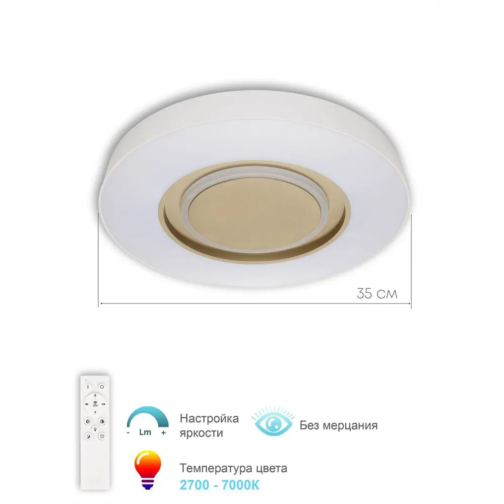 Фото Люстра потолочная светодиодная APL LED 3306.B246-350.WHITE.GOLD Фото Люстра потолочная светодиодная APL LED 3306.B246-350.WHITE.GOLD