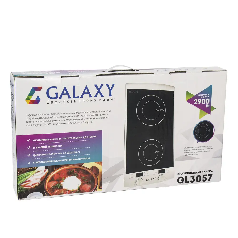 Фото 4 Индукционная настольная плита Galaxy GL 3057 60 см 2 конфорки цвет черный Фото 4 Индукционная настольная плита Galaxy GL 3057 60 см 2 конфорки цвет черный