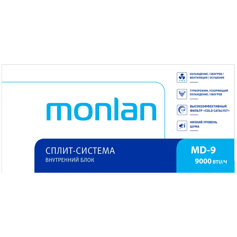 Фото 5 Сплит-система Monlan MD-9 9K BTU охлаждение/обогрев Фото 5 Сплит-система Monlan MD-9 9K BTU охлаждение/обогрев