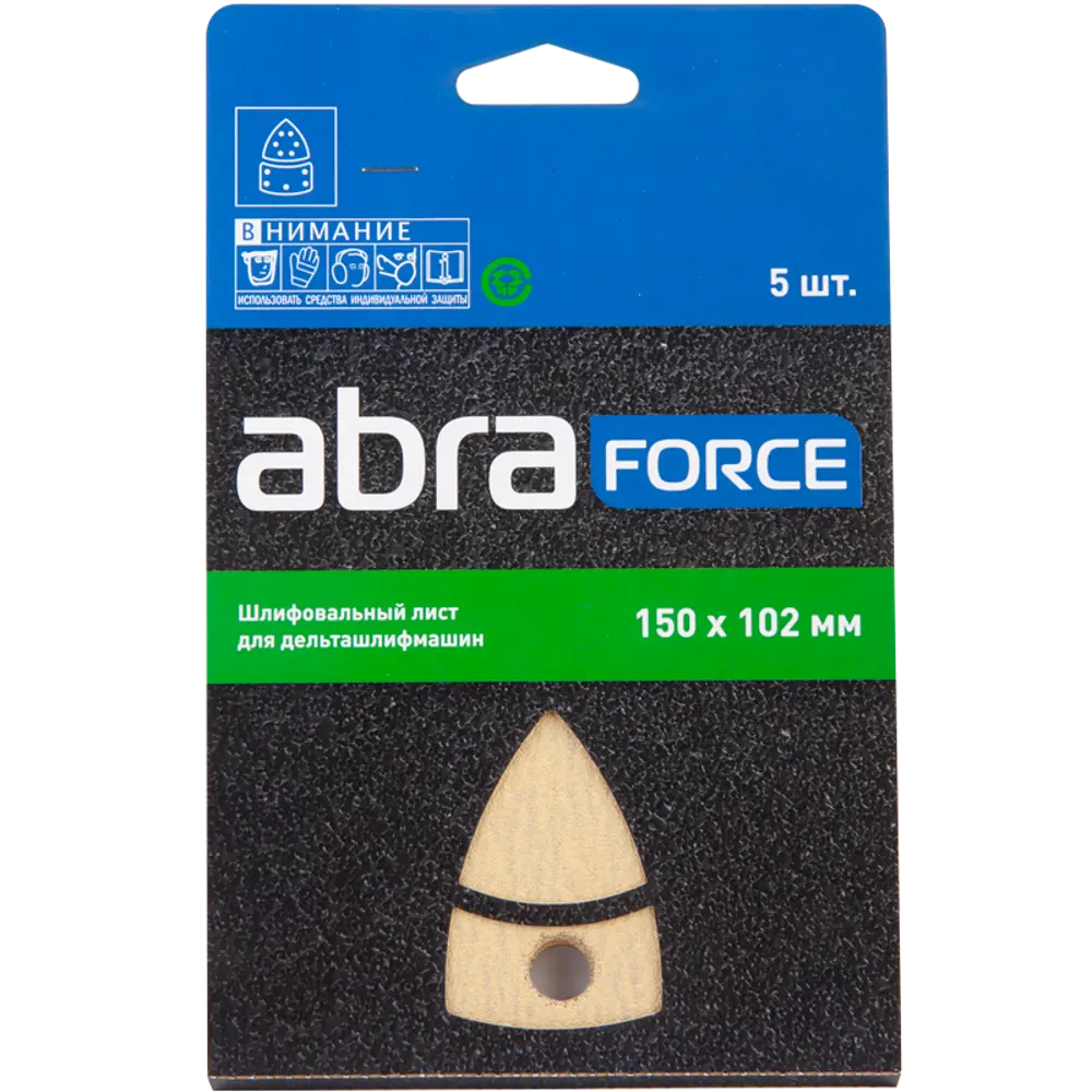 Фото Шлифовальный лист ABRAforce АМ68656 150х102 мм Р240 5шт Фото Шлифовальный лист ABRAforce АМ68656 150х102 мм Р240 5шт