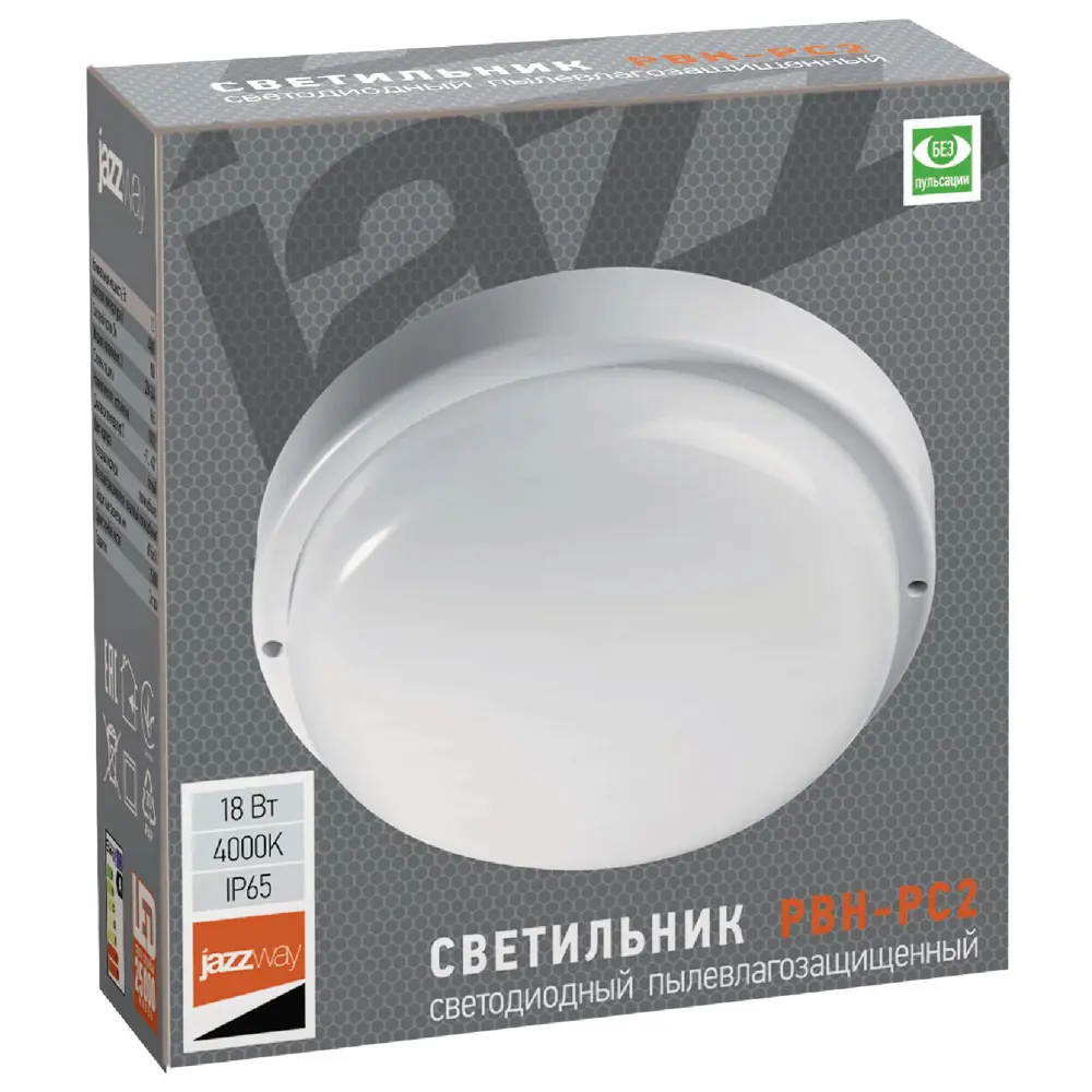 Фото Светильник ЖКХ светодиодный JAZZWAY 5003507A 18 Вт IP65 цвет белый Фото Светильник ЖКХ светодиодный JAZZWAY 5003507A 18 Вт IP65 цвет белый