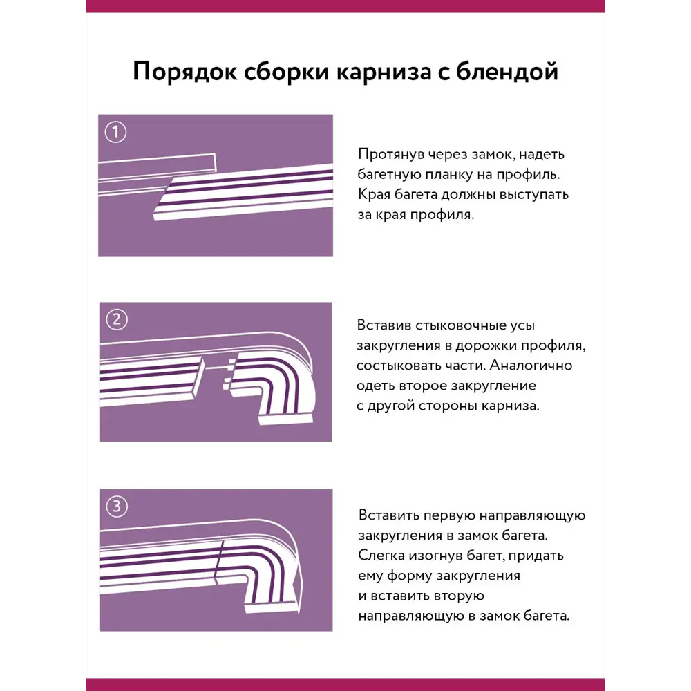 Фото 2 Бленда Луи Domlegrand 7x400 см цвет антик