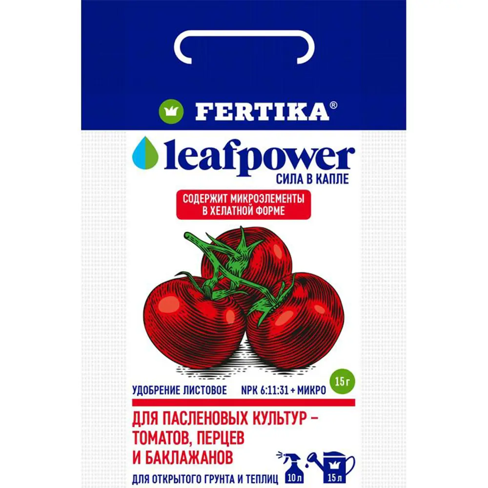 Фото Удобрение Fertika Leaf Power для пасленовых культур водорастворимое 15 г. Фото Удобрение Fertika Leaf Power для пасленовых культур водорастворимое 15 г.