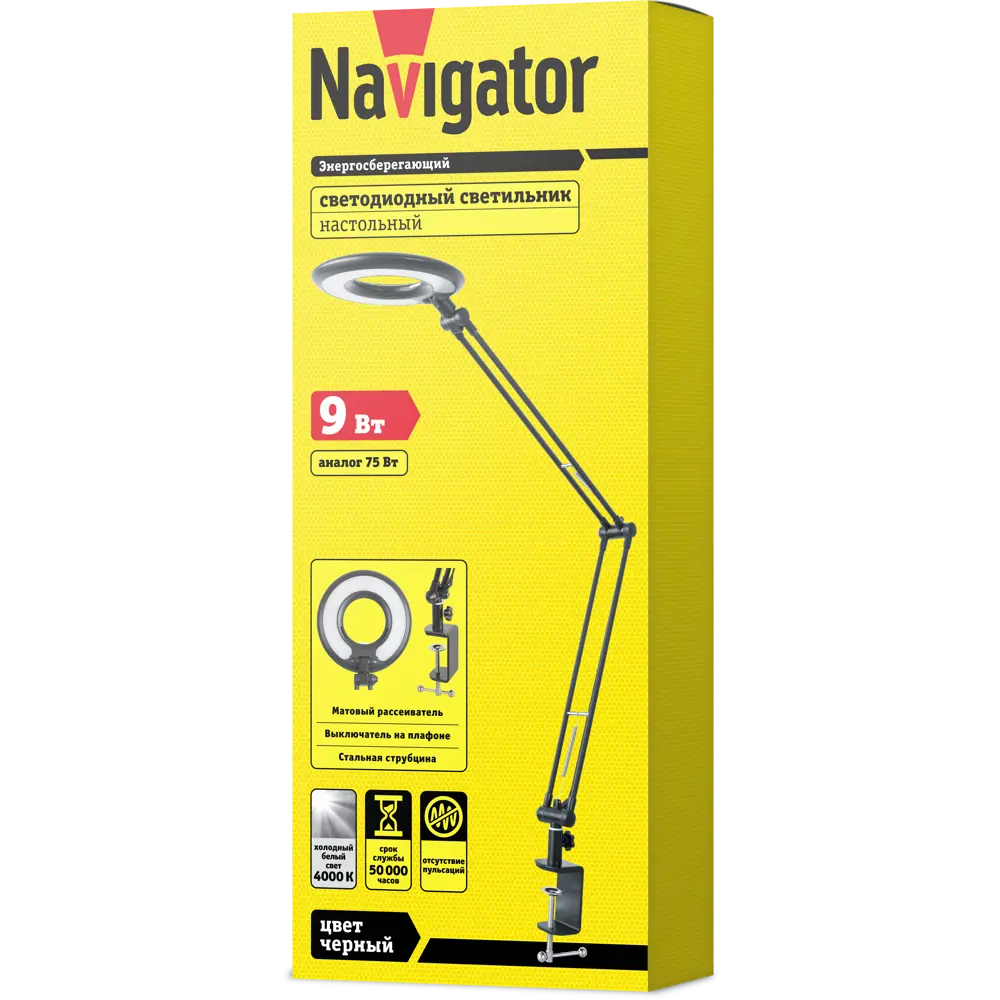 Фото Светильник настольный светодиодный NAVIGATOR NDF-C005-9W-4K-BL-LED на струбцине, чёрный Фото Светильник настольный светодиодный NAVIGATOR NDF-C005-9W-4K-BL-LED на струбцине, чёрный